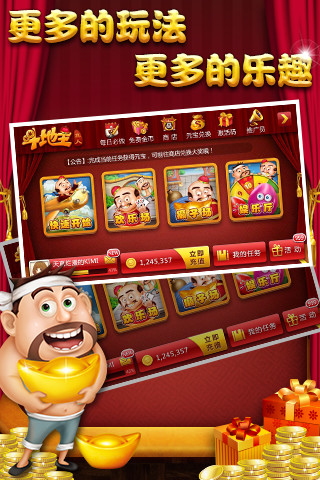 免費下載棋類遊戲APP|真人斗地主 app開箱文|APP開箱王