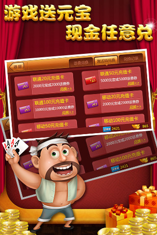 免費下載棋類遊戲APP|真人斗地主 app開箱文|APP開箱王