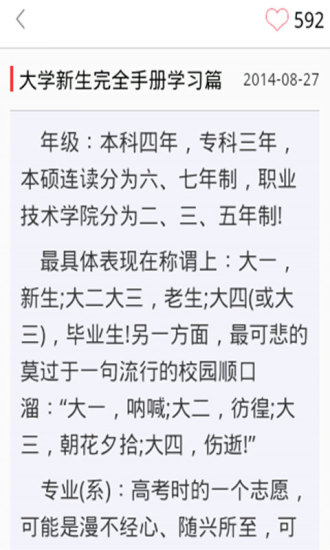 【教學】各大廠牌的手機如何備份手機資料、聯絡人(附上PC備份軟體) @ Wang.Henry (W.H) 娛樂數位(hanshuenwang@gmail.com ...