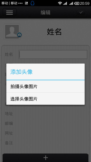 免費下載工具APP|名片设计师 app開箱文|APP開箱王