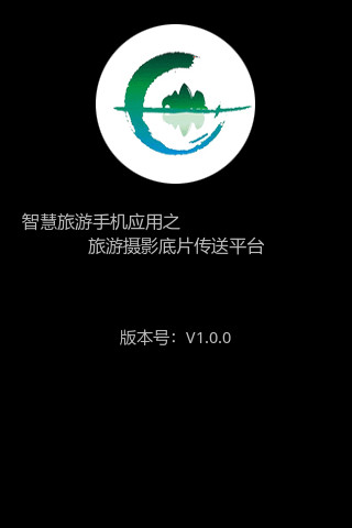 免費下載攝影APP|传送底片 app開箱文|APP開箱王