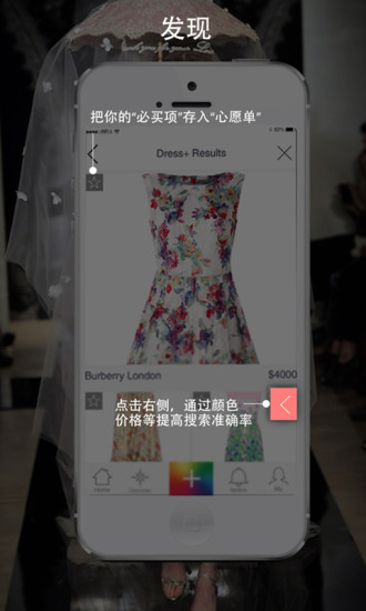 免費下載生活APP|衣+ app開箱文|APP開箱王