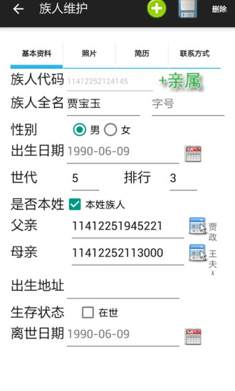 【免費購物APP】争分夺秒购物秒杀折扣|線上玩APP不花錢-硬是要APP