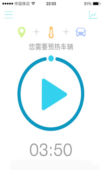 免費下載工具APP|爱车 app開箱文|APP開箱王