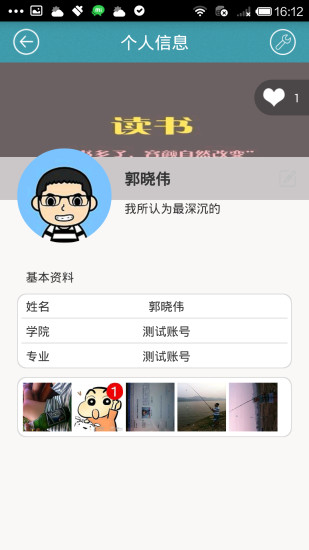 免費下載教育APP|校生活 app開箱文|APP開箱王