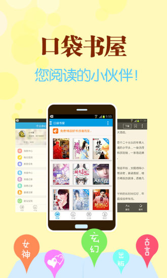 Feng Shui Guide：在App Store 上的App - iTunes - Apple