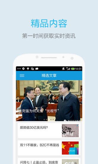 上海钓鱼指南app - 首頁