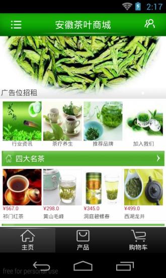 微軟線上文件 - APP試玩 - 傳說中的挨踢部門