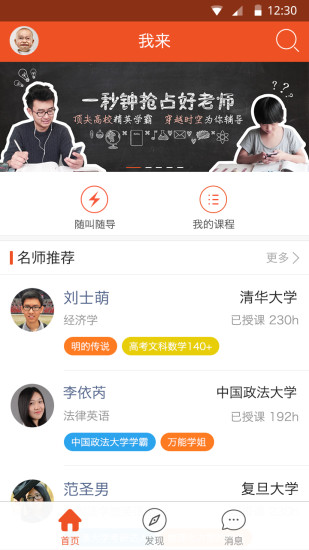 中國信託 eTrust 網路銀行