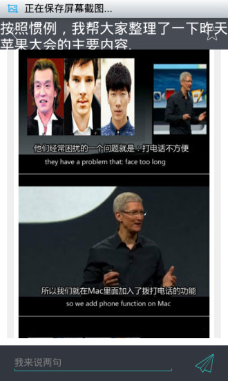 免費下載書籍APP|iPhone那些事 app開箱文|APP開箱王