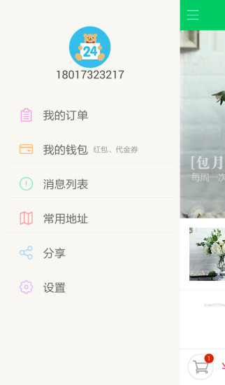 TeamViewer遠端控制電腦軟體繁體中文免安裝版。