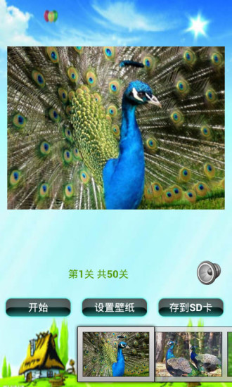 Insaniquarium Deluxe LWP Android APK - com.kusoman ...