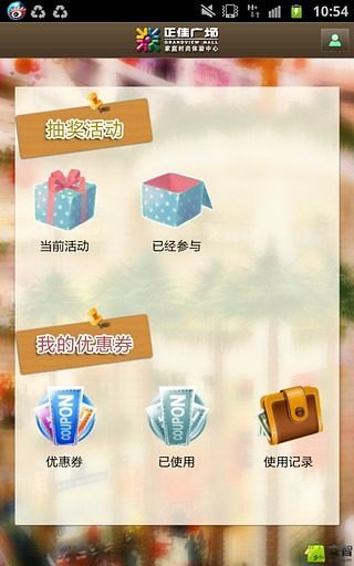 2Kids学拼音-快乐早教-轻松幼小衔接：在App Store 上的内容