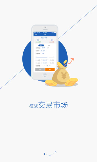 免費下載財經APP|投资英雄 app開箱文|APP開箱王