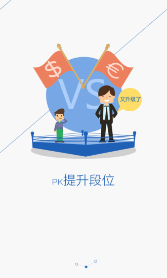 免費下載財經APP|投资英雄 app開箱文|APP開箱王