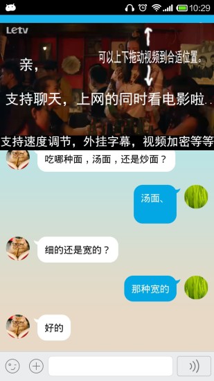 滾動文件夾app - 硬是要APP - 硬是要學