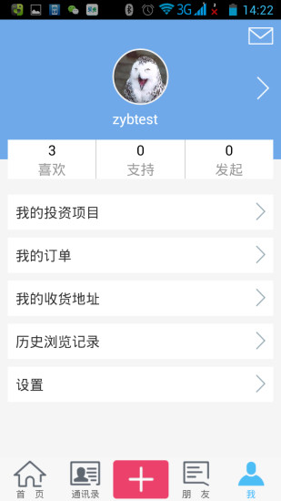 免費下載社交APP|易川众筹 app開箱文|APP開箱王