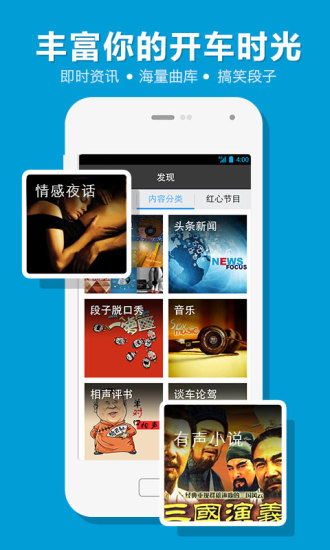 【免費交通運輸App】考拉电子狗-APP點子