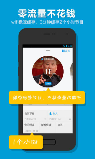 【免費交通運輸App】考拉电子狗-APP點子