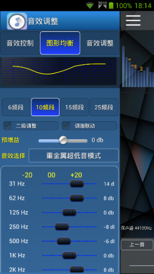 免費下載音樂APP|mp3音乐宝 app開箱文|APP開箱王