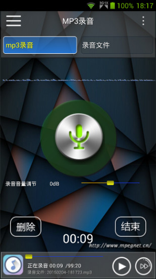 免費下載音樂APP|mp3音乐宝 app開箱文|APP開箱王