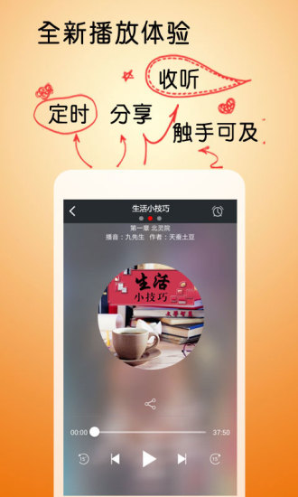 免費下載書籍APP|生活小技巧 app開箱文|APP開箱王