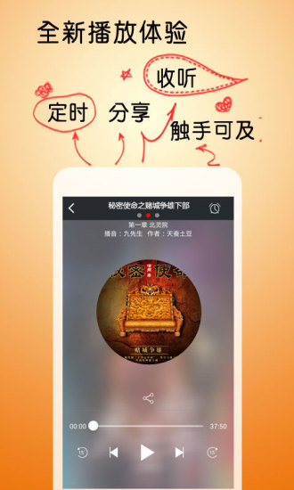 免費下載書籍APP|秘密使命之赌城争雄下部 app開箱文|APP開箱王