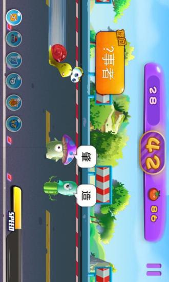 免費下載休閒APP|极速成语 app開箱文|APP開箱王