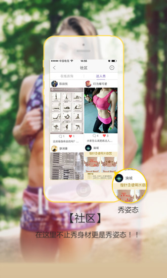 免費下載健康APP|优体教练 app開箱文|APP開箱王