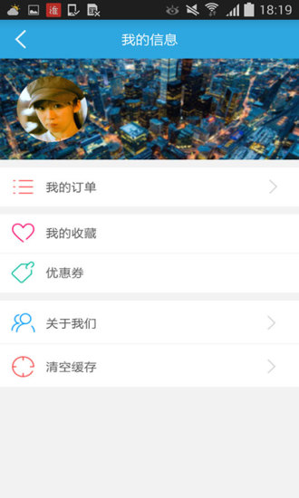 免費下載生活APP|淮扬美食团 app開箱文|APP開箱王