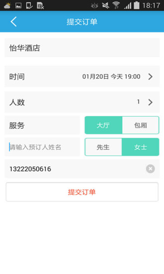 免費下載生活APP|淮扬美食团 app開箱文|APP開箱王