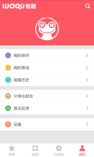 免費下載健康APP|孕妇瑜伽保健视频 app開箱文|APP開箱王