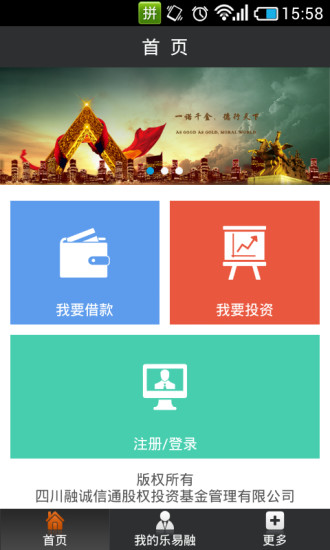 最好的免费游戏app - 樂多玩App