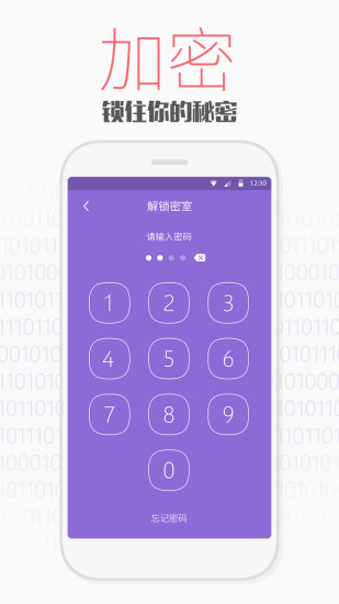 免費下載工具APP|天天文件大师 app開箱文|APP開箱王