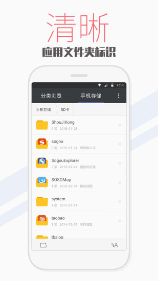 免費下載工具APP|天天文件大师 app開箱文|APP開箱王