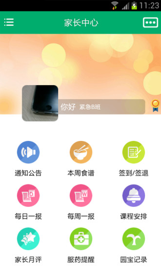 票务预定网|免費玩生活App-阿達玩APP