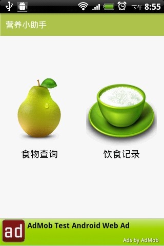 apple app icon size|在線上討論apple app icon size瞭解app icon規格以及app icon規格(共77筆1|2頁)-硬是要APP