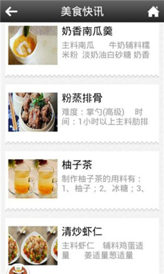 免費下載生活APP|绿色食品 app開箱文|APP開箱王