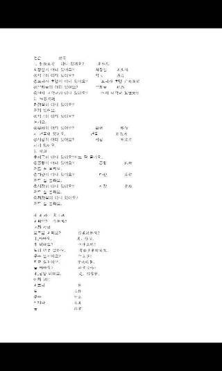 【惡意軟體清理助手2013】惡意軟體清理助手 4.3-ZOL軟體下載