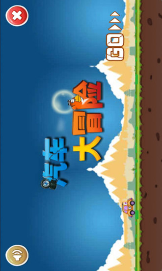 搞怪碰碰球-HD for iPad on the App Store - iTunes - Apple