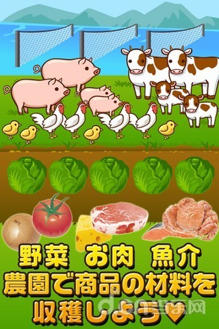 免費下載休閒APP|便利店达人 app開箱文|APP開箱王