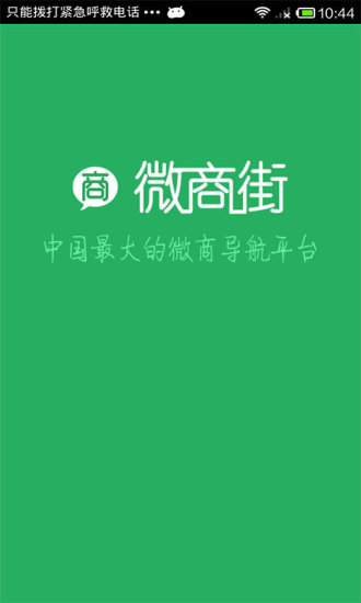 【免費社交APP】QQ刷赞大师|線上玩APP不花錢-硬是要APP