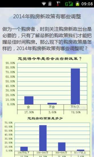 魔女的逆襲攻略專站- 魔方網