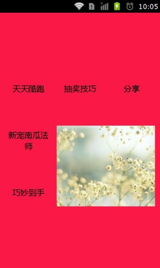 我們的小幸福、小經濟：9個社會企業熱血追夢實戰故事- TAAZE 讀冊生活