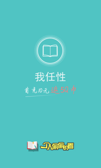 土豪网on the App Store - iTunes - Apple