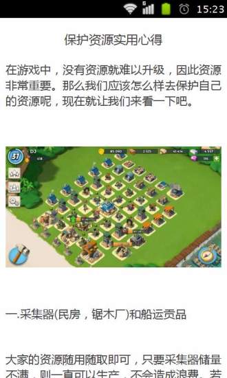 河小馬學畫畫- 創意添畫篇：在App Store 上的App - iTunes - Apple