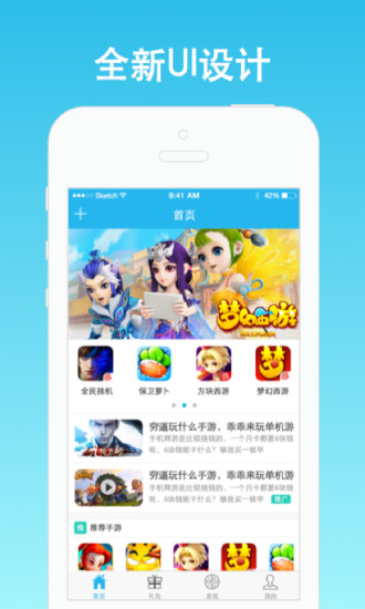 免費下載工具APP|YOYO卡箱 app開箱文|APP開箱王