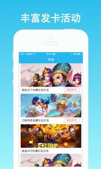 免費下載工具APP|YOYO卡箱 app開箱文|APP開箱王