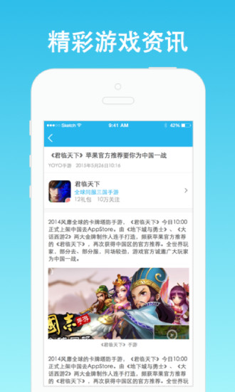 免費下載工具APP|YOYO卡箱 app開箱文|APP開箱王