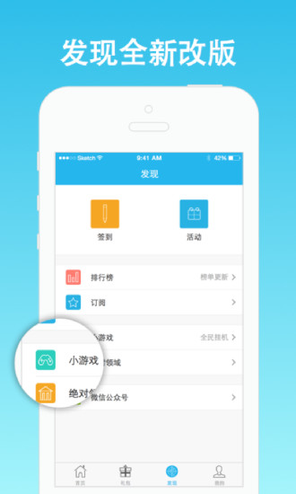 免費下載工具APP|YOYO卡箱 app開箱文|APP開箱王